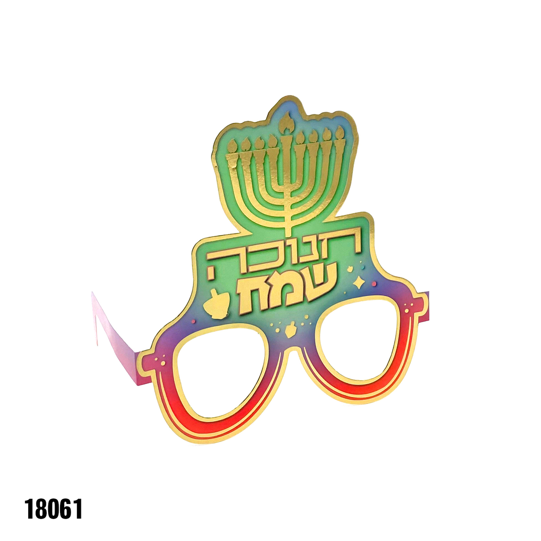 קישוט משקפיים חנוכה שמח - 6 יח
