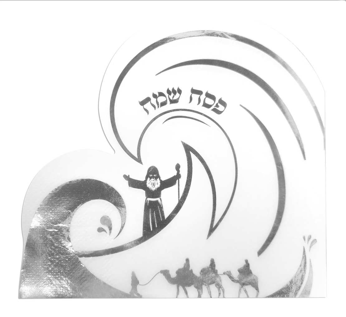 מפית בצורת קריעת ים סוף - כסף - 12 יח'