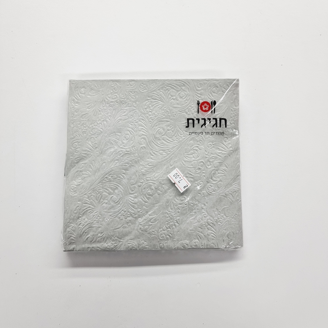 מפיות מובלטת כסף (15 יח')