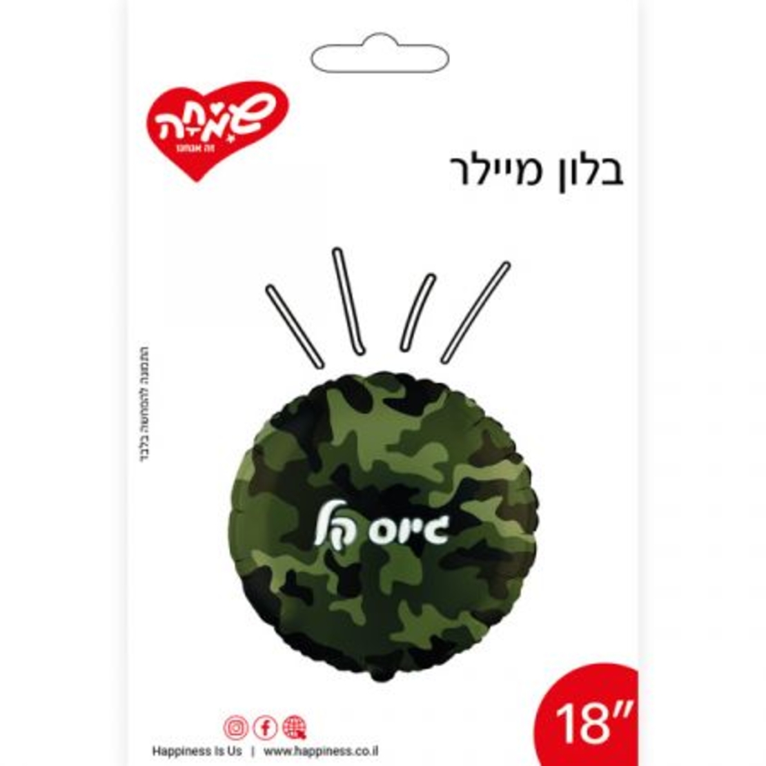 בלון מיילר 18 - עגול גיוס קל (C)
