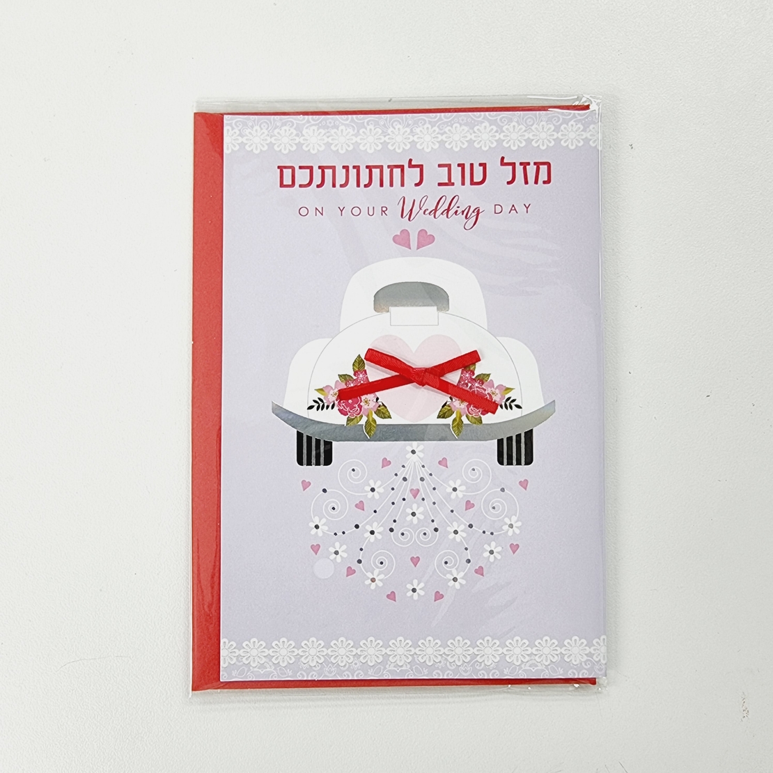 כ'ב ע.יד חתונה