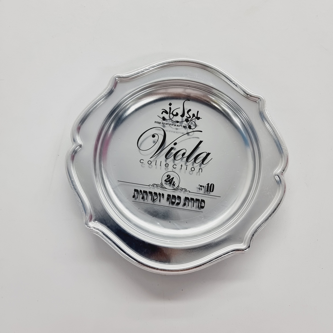 צלחת 7 ויולה 24K כסף (10יח)