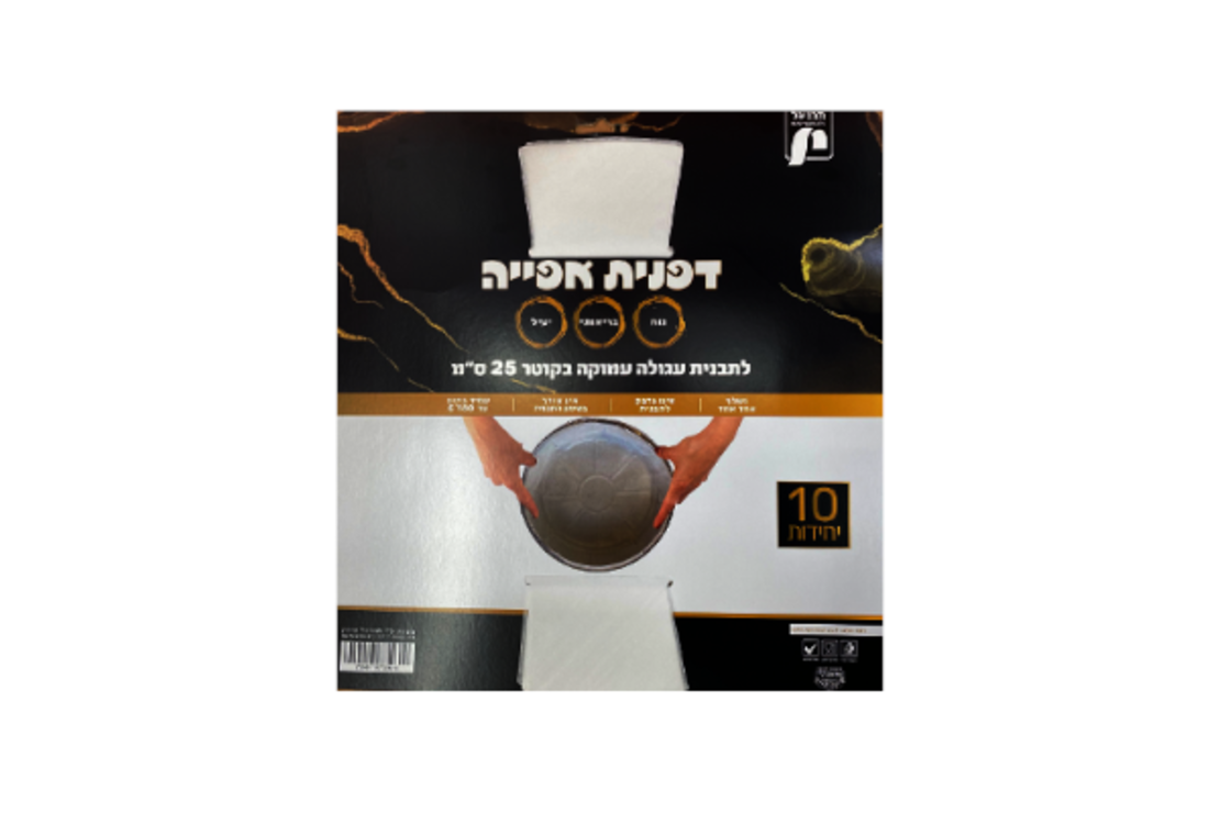 דפנית אפיה לתבנית עגולה עמוקה בקוטר 25 ס