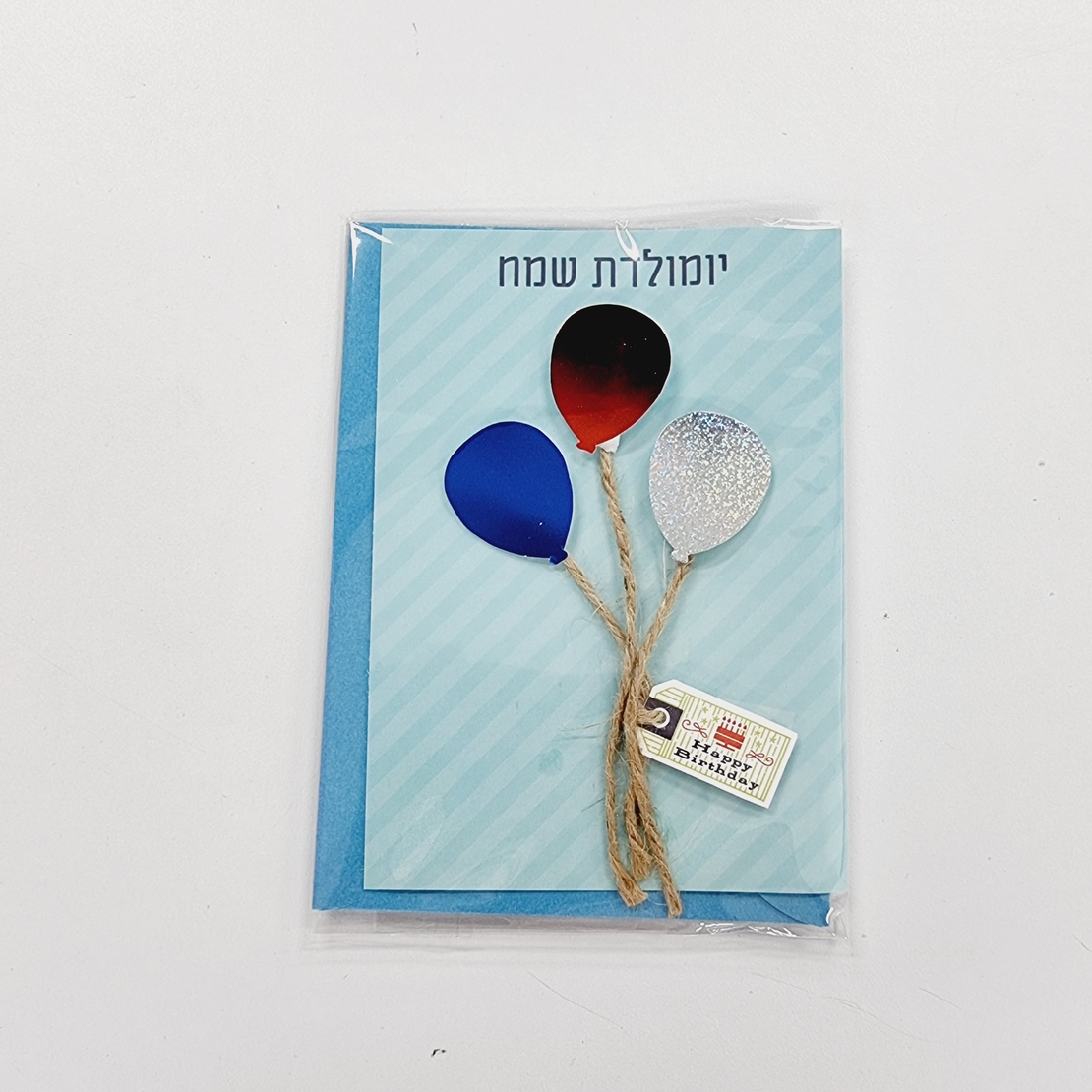 כ'ב הולמרק ע. יד מקומי מזל טוב