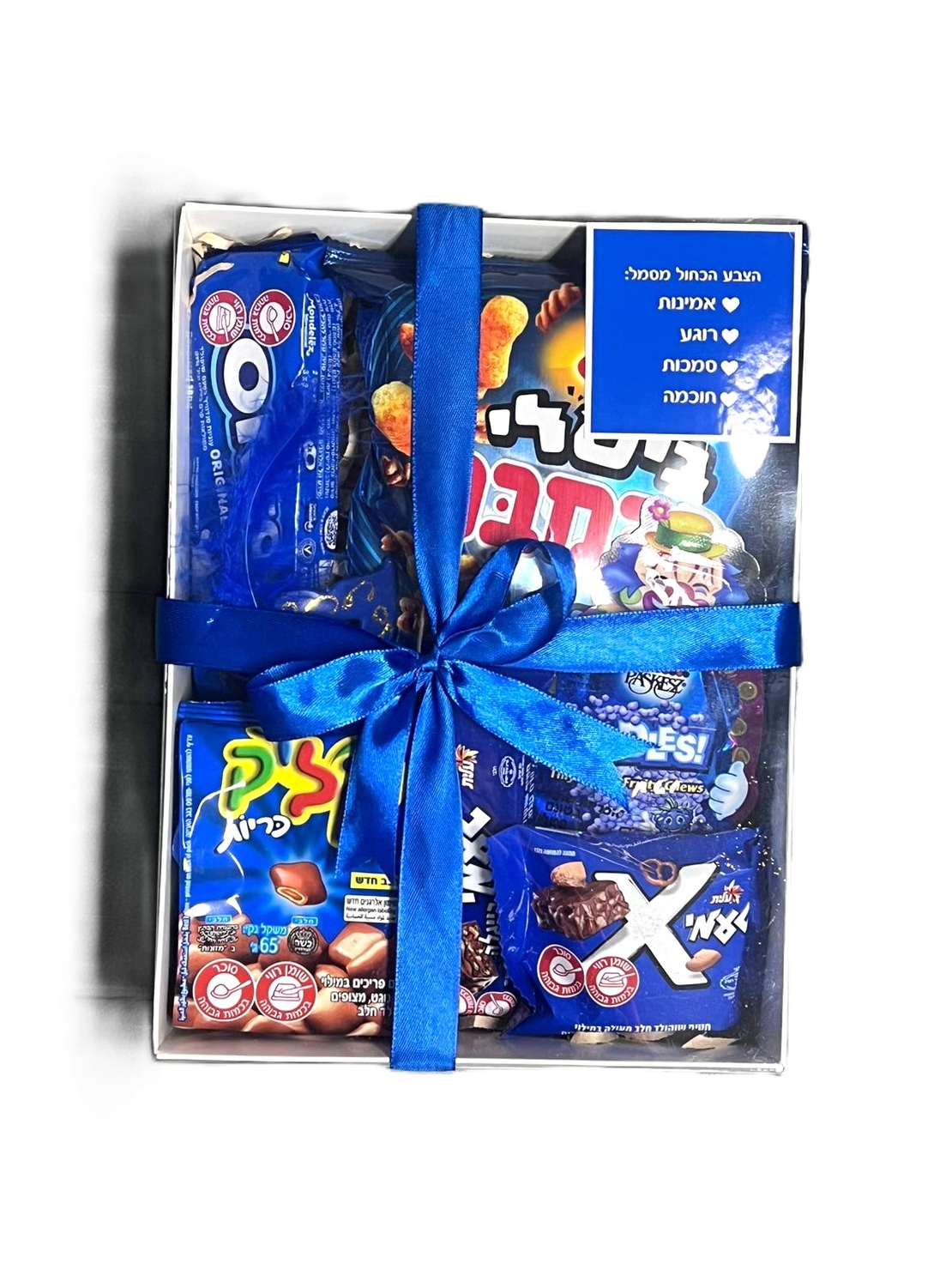 משלוח מנות מארז צבע כחול