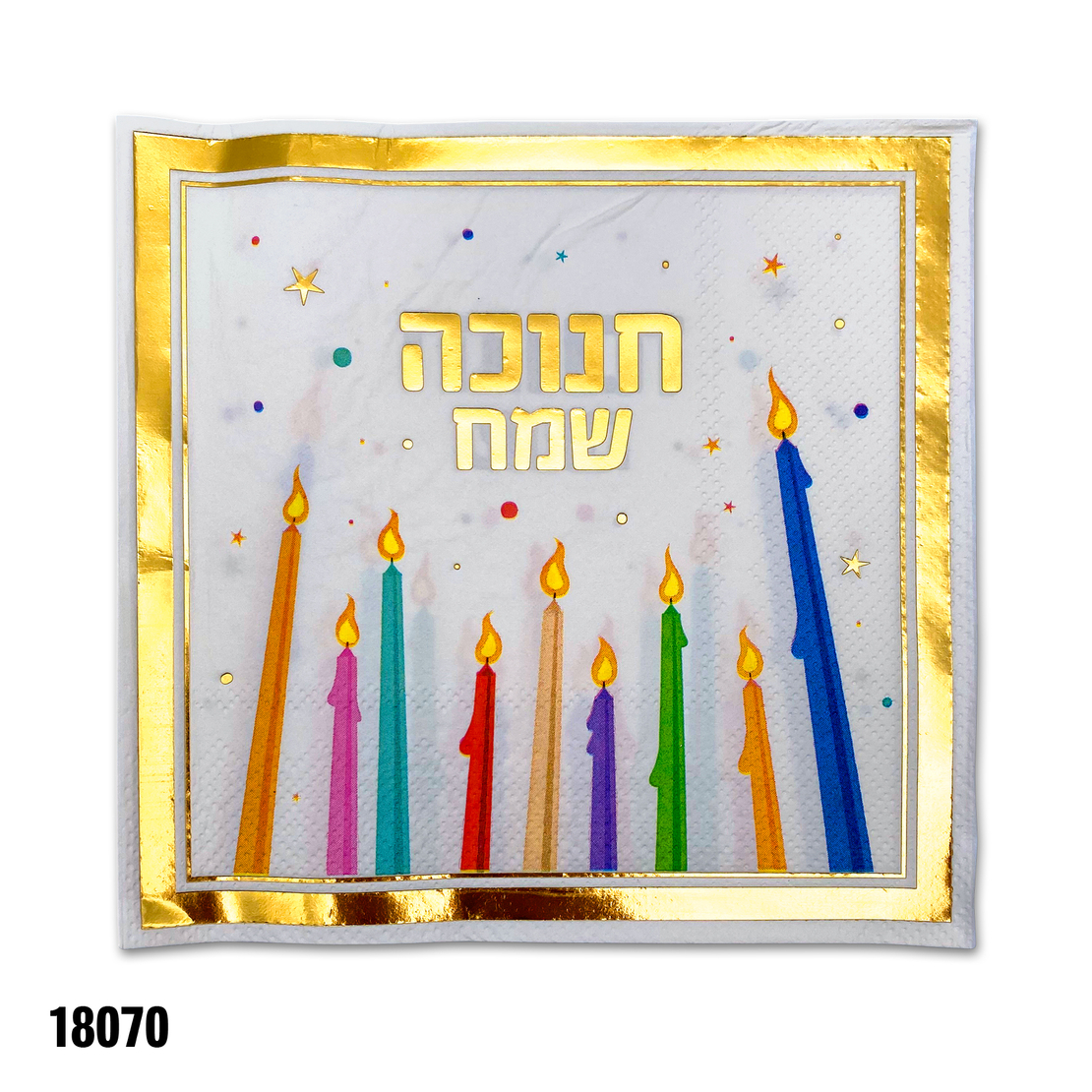 מפית חנוכה שמח נרות - 33*33 16 יח'