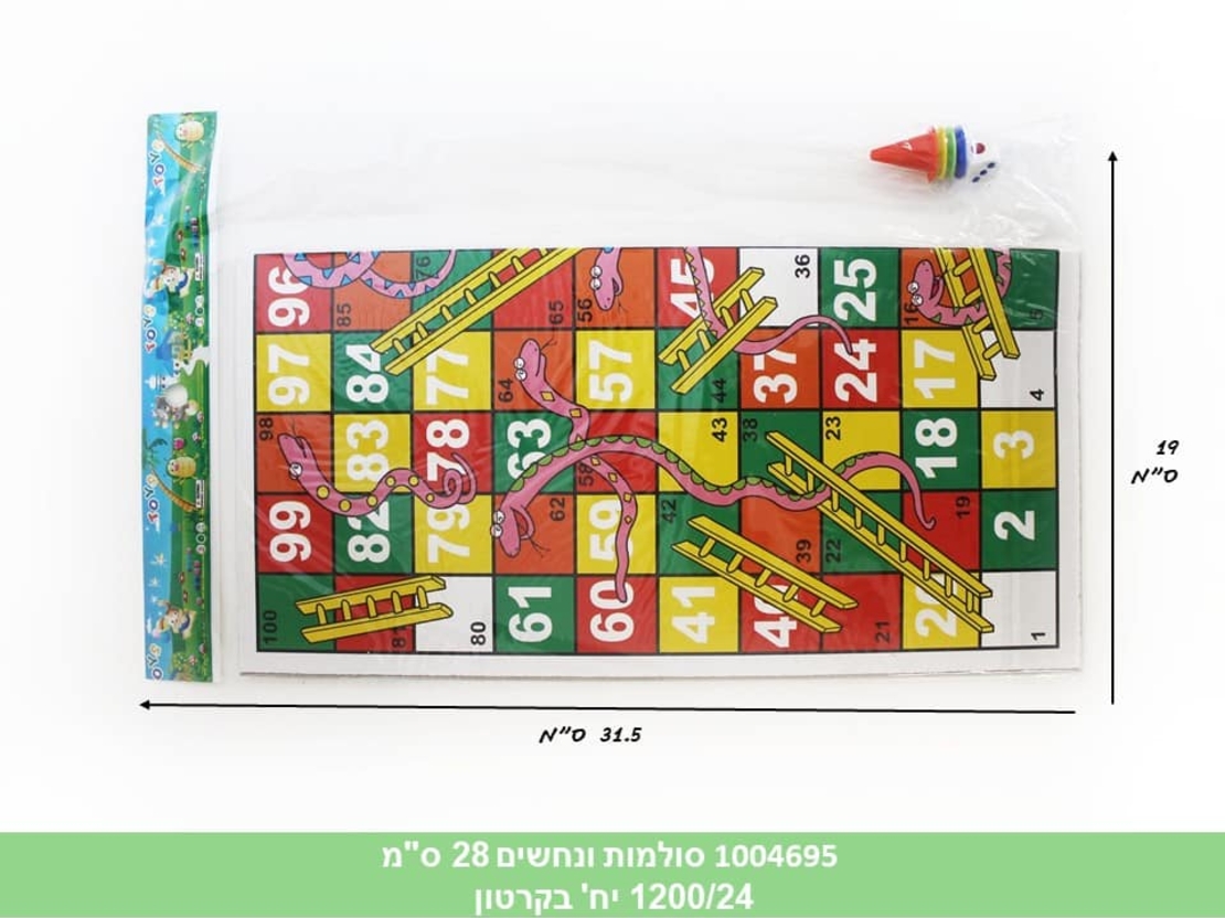 סולמות ונחשים 28 ס'מ