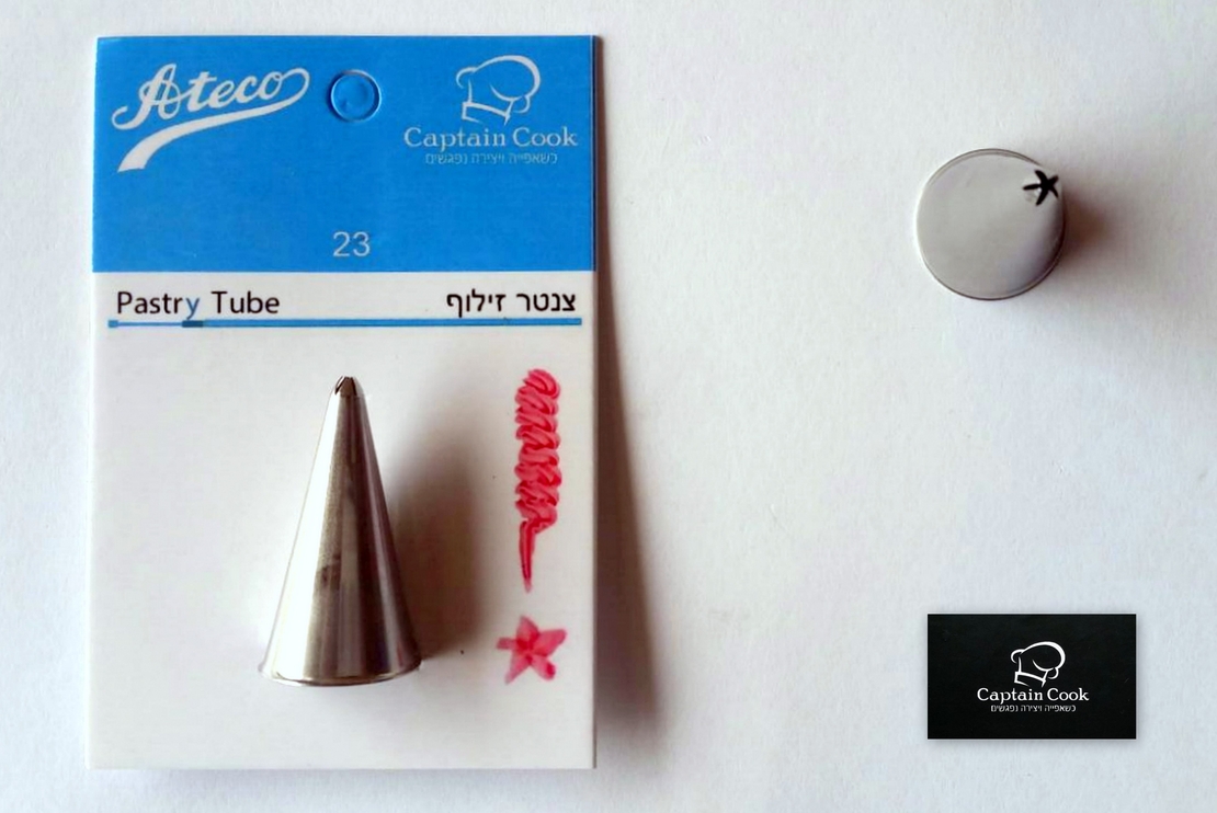 צנטר אטקו מספר 023