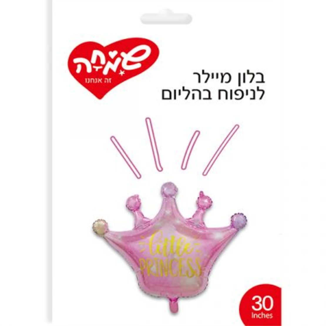 בלון מיילר 30 כתר ורוד- נסיכה קטנה (C)