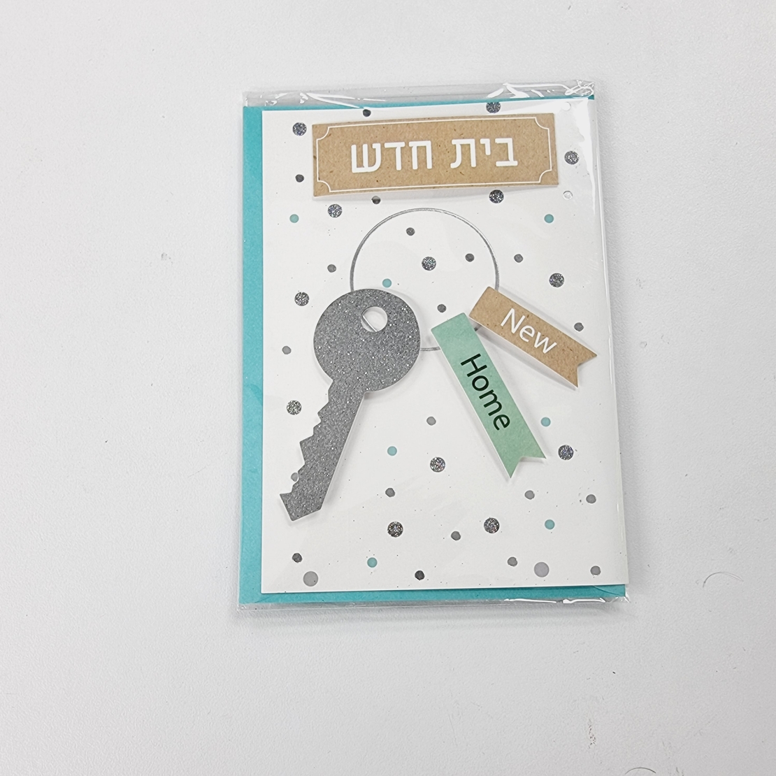כ'ב הולמרק ע. יד בית חדש