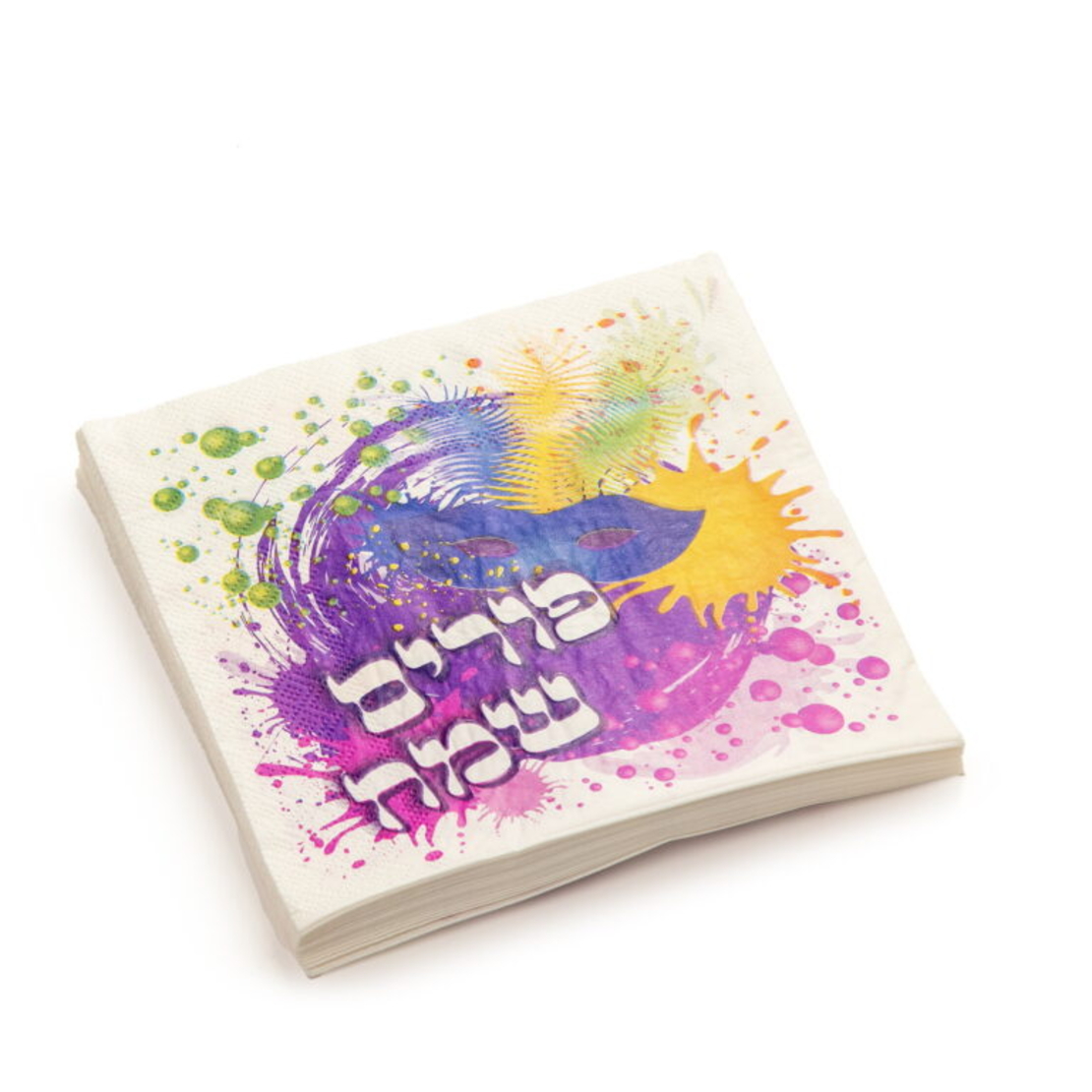 חב' 20 מפיות נייר-פורים שמח-דגם צבעוני