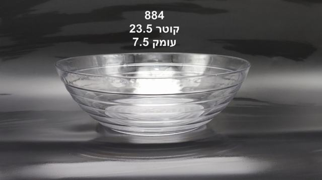 קערת פסים קטנה שקוף
