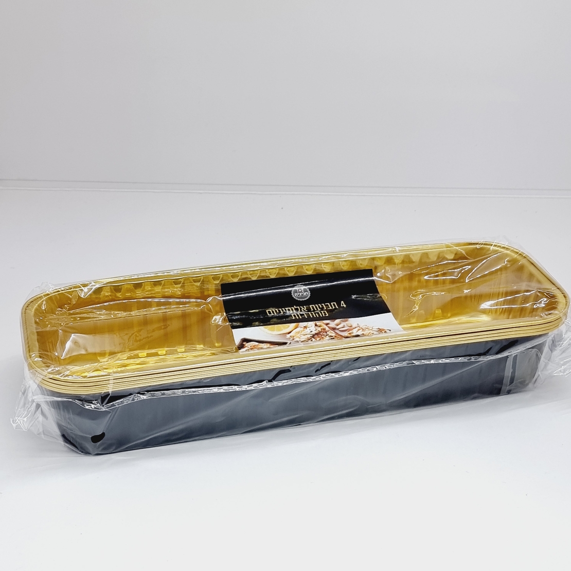 תבניות שחור זהב להגשה (4יח') 11X29