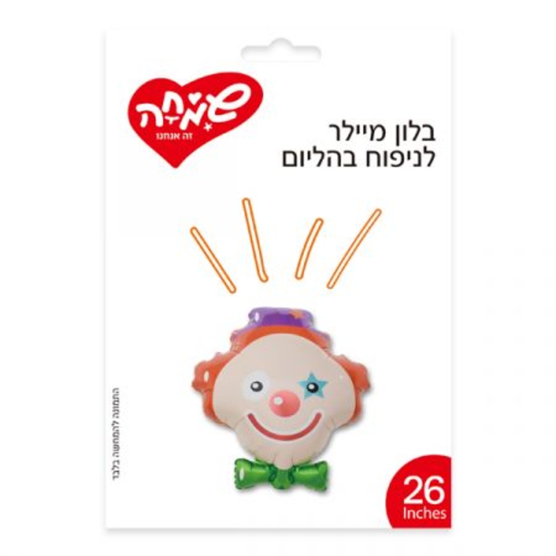 בלון מיילר 26 בצורת ראש ליצן (C)