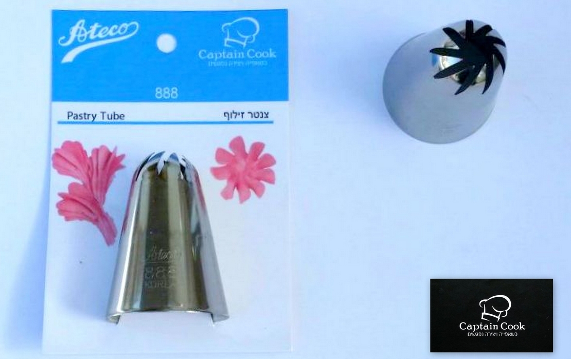 7888 - צנטר אטקו מספר 888