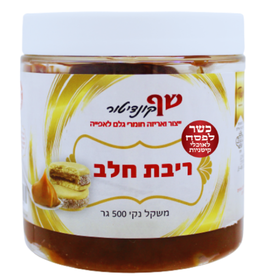 ריבת חלב 500 גר פרווה