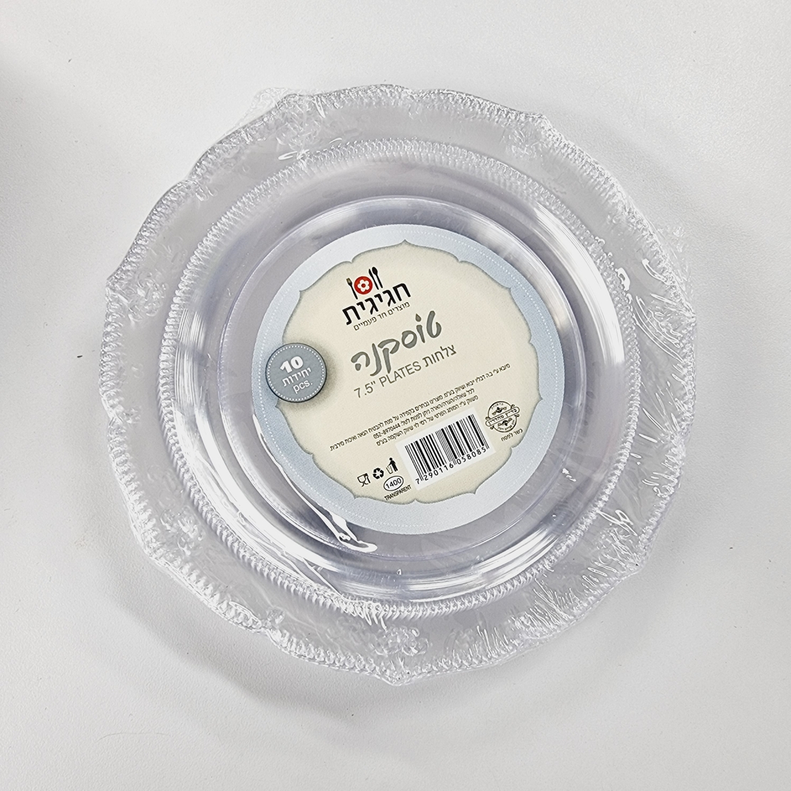 טוסקנה צלחת 7' שקוף (10 יח') חגיגית