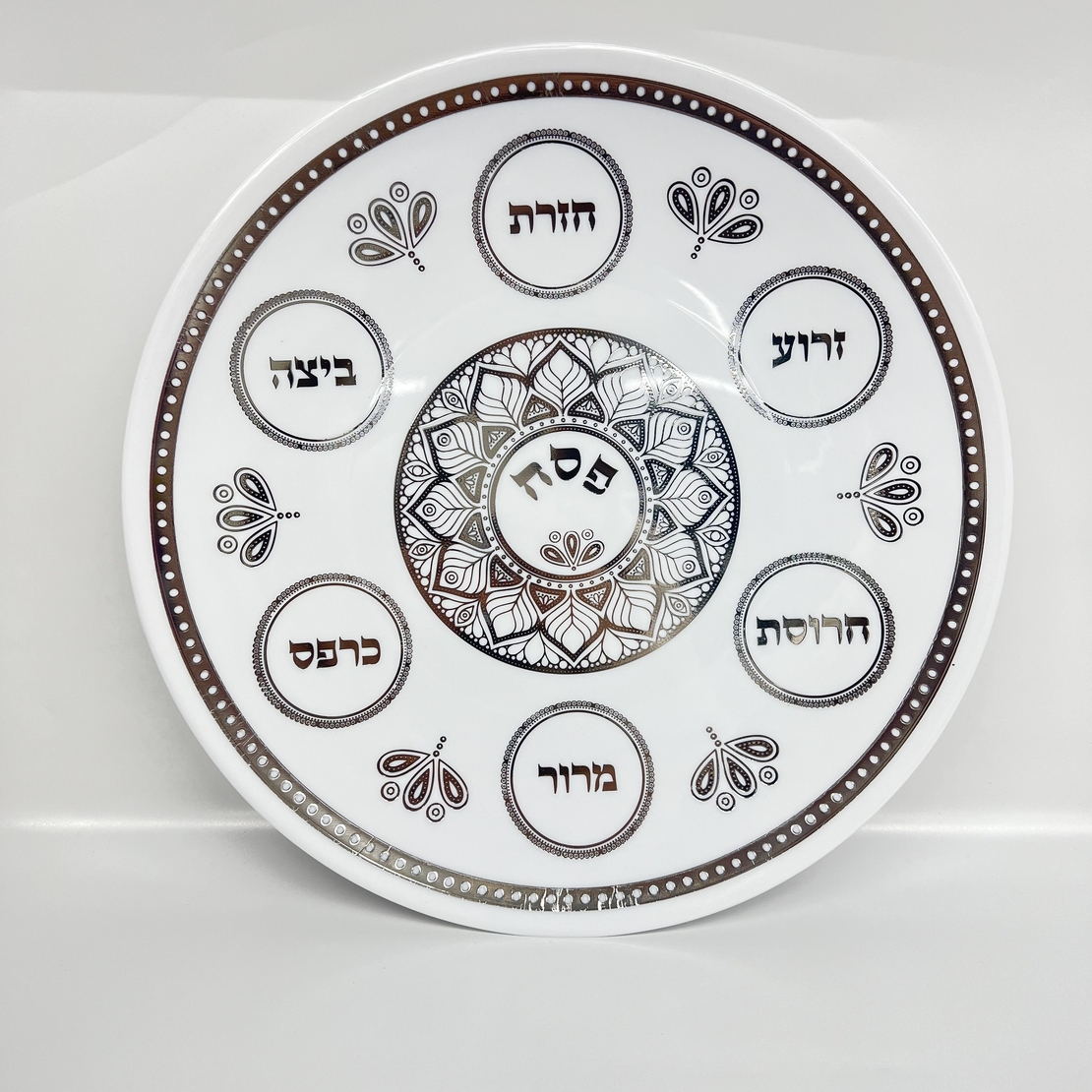 קערת סדר כסף