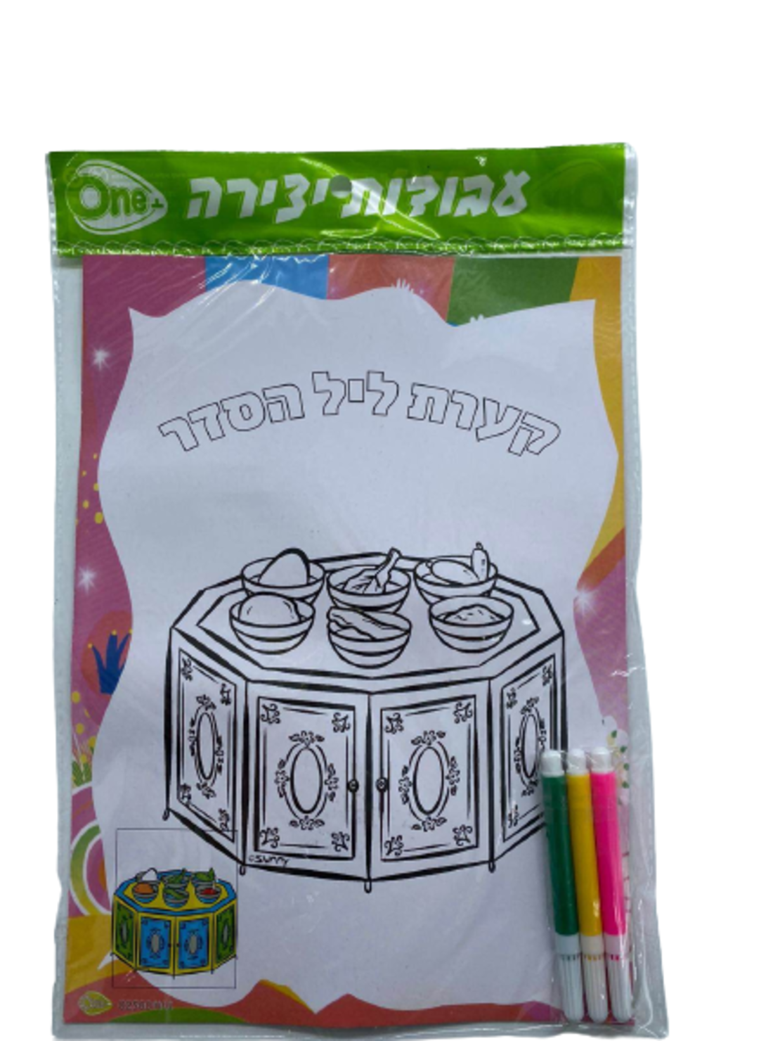 דף יצירה A4 עם טושים פסח