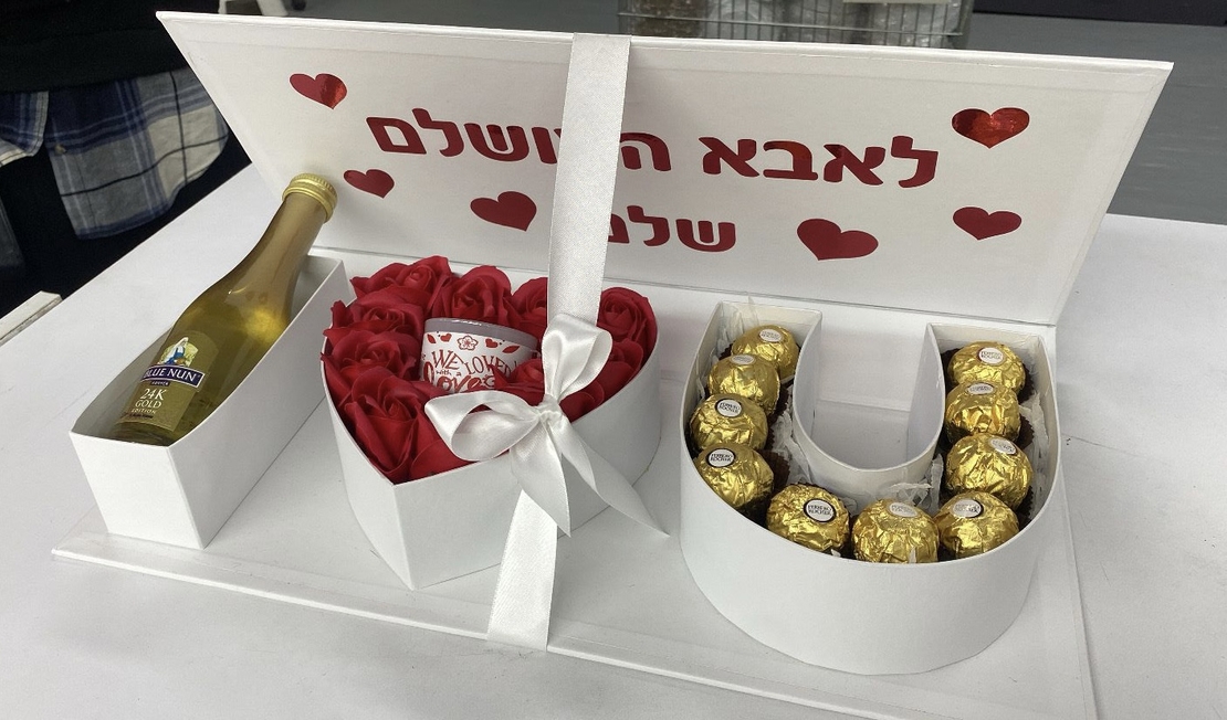 מארז I L U