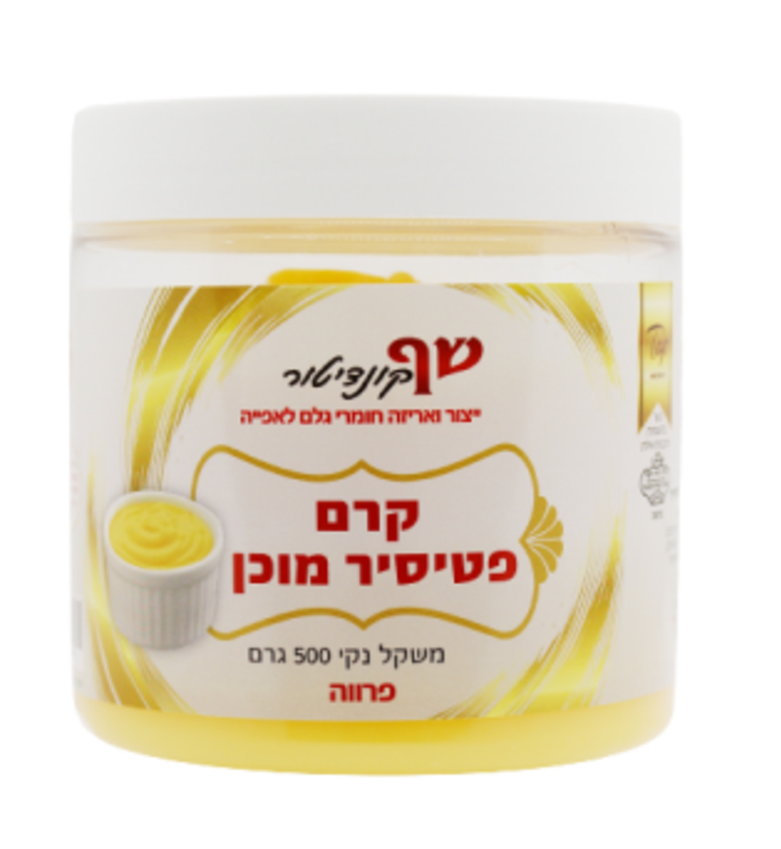קרם פטיסייר 500 גר-פרווה (ח.א)