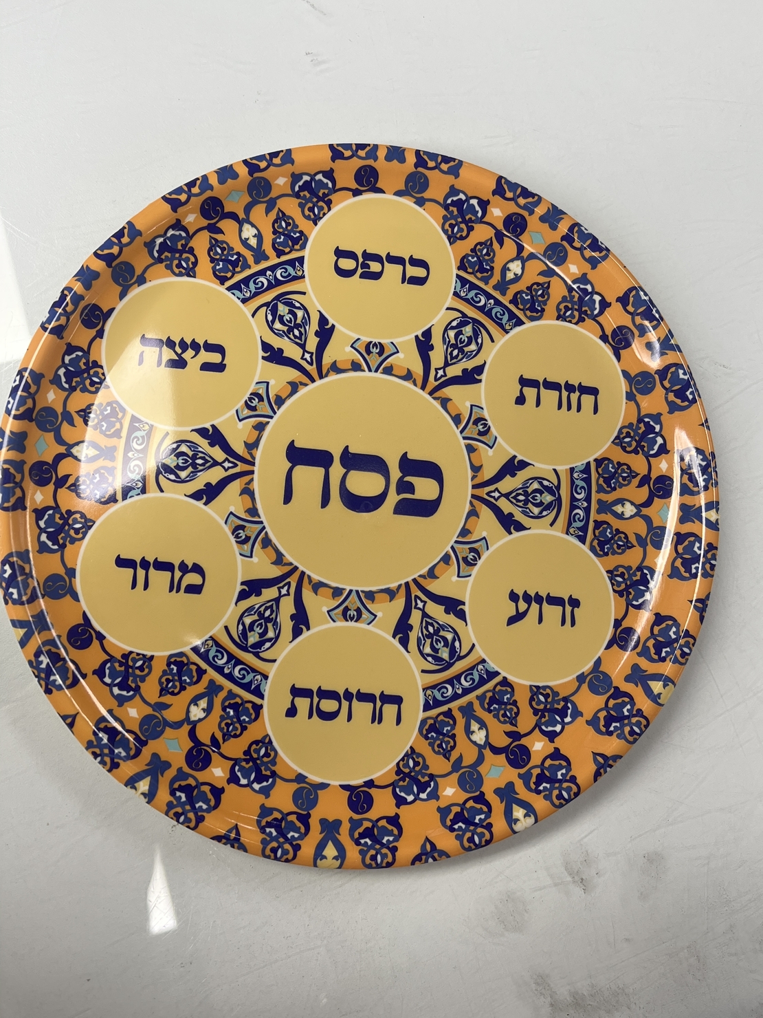 צלחת פלסטי סדר פסח ק.22 ס
