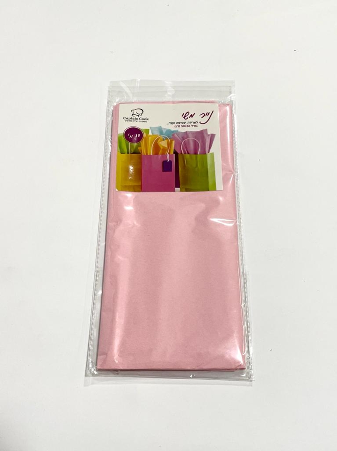 155A - נייר משי לאריזה 51*66 ס