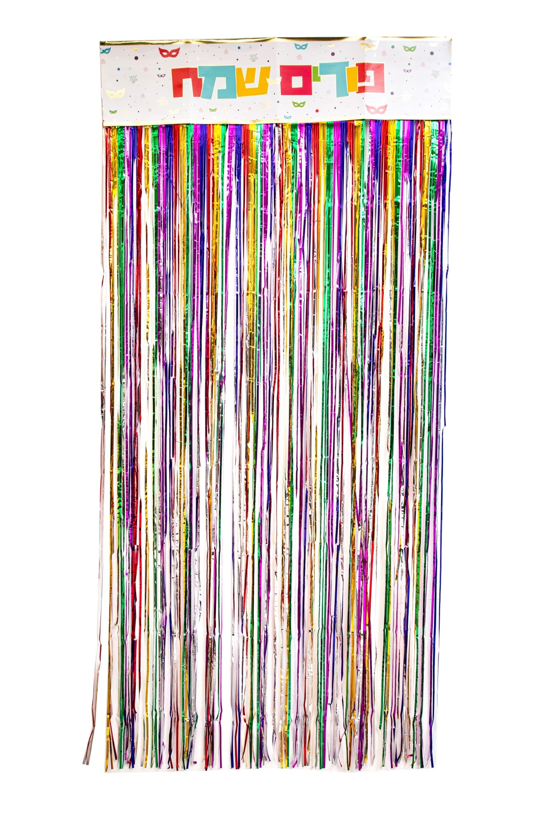 וילון צבעוני עם כרזה פורים שמח כ - 1*2 מטר