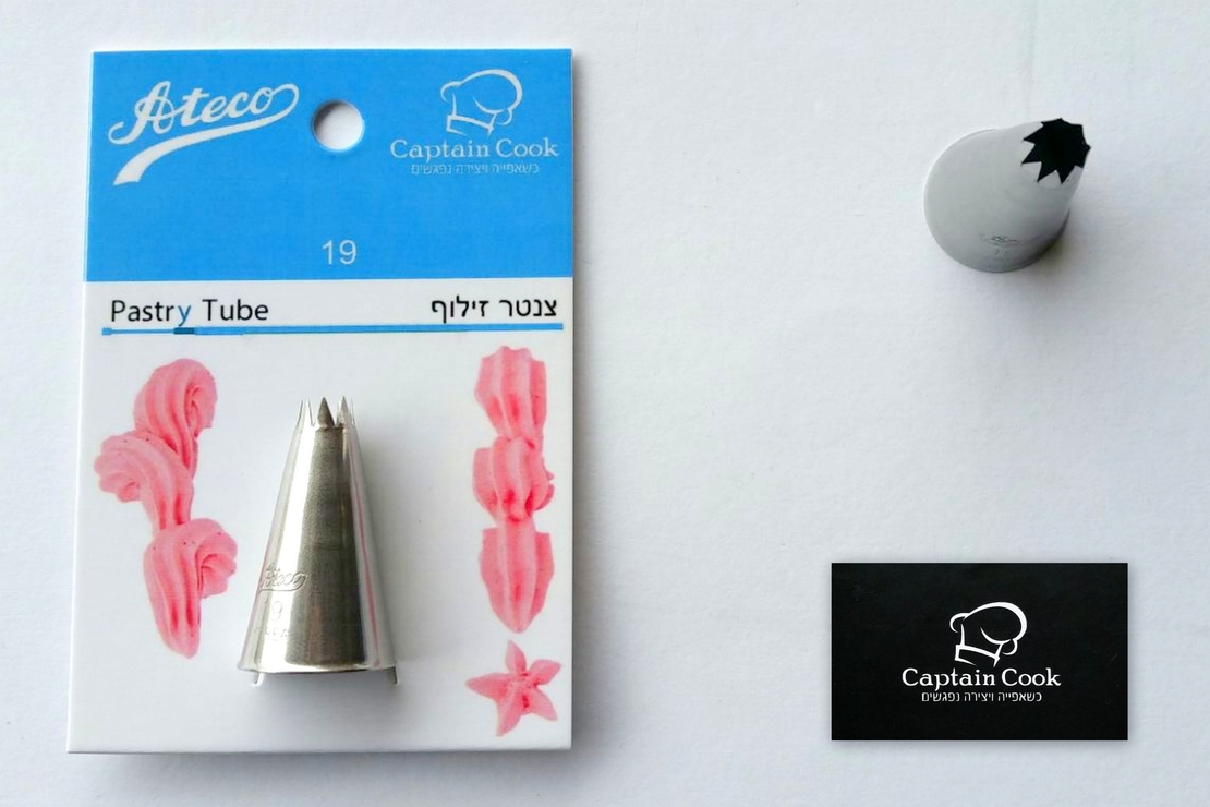 צנטר אטקו מספר 019