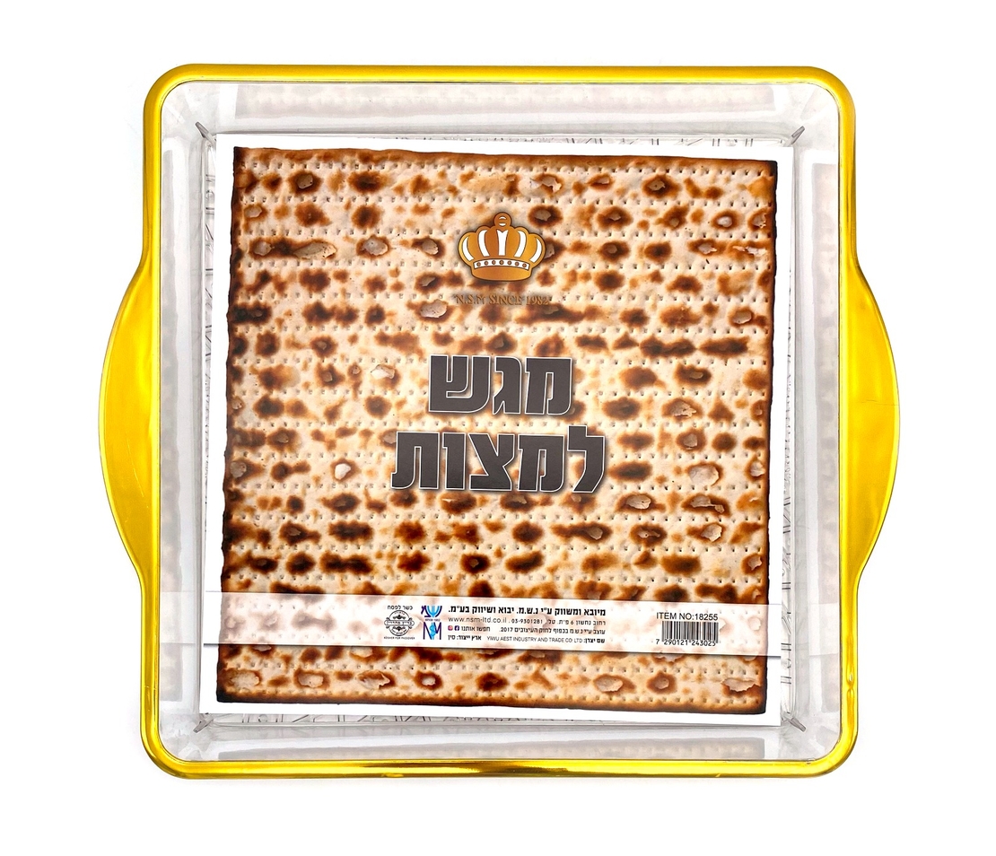 מגש מצות - שקוף-זהב - ‎ 3.5*21.5*24.5ס