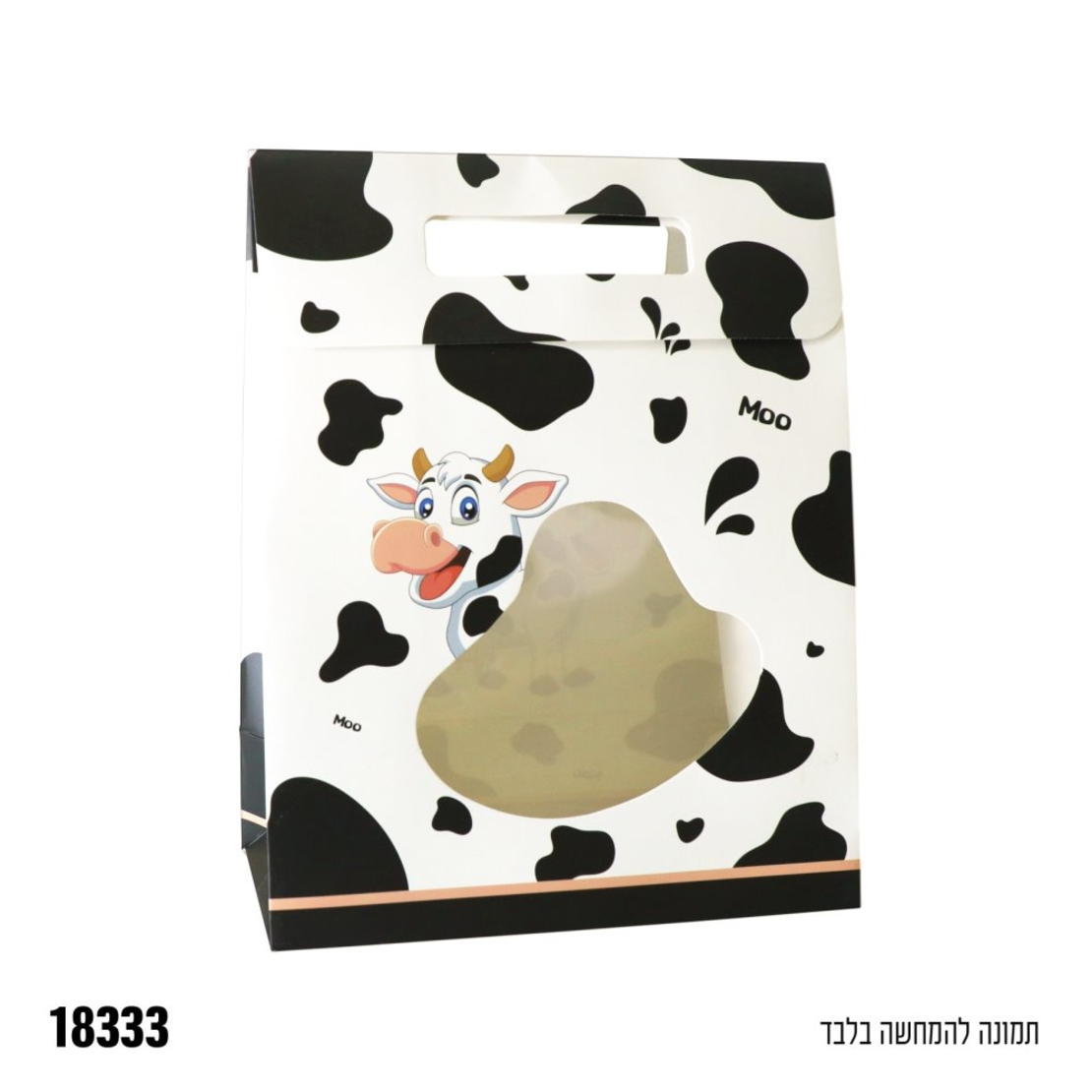 כ-שקית עם חלון כתמי פרה -
 כ-24.5*31*12.5 ס
