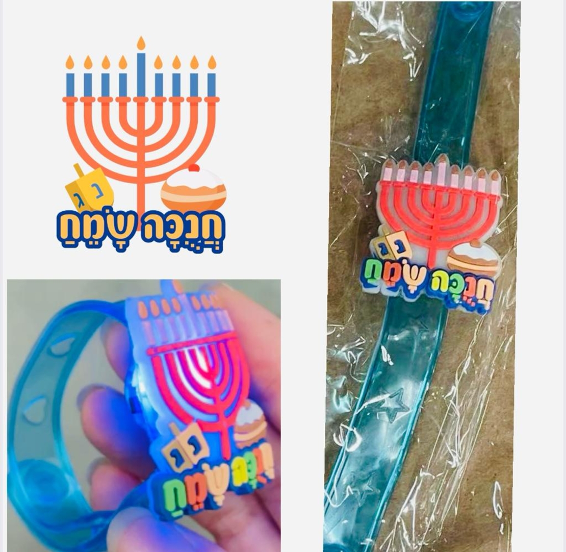 צמיד חנוכה סיליקון חדש