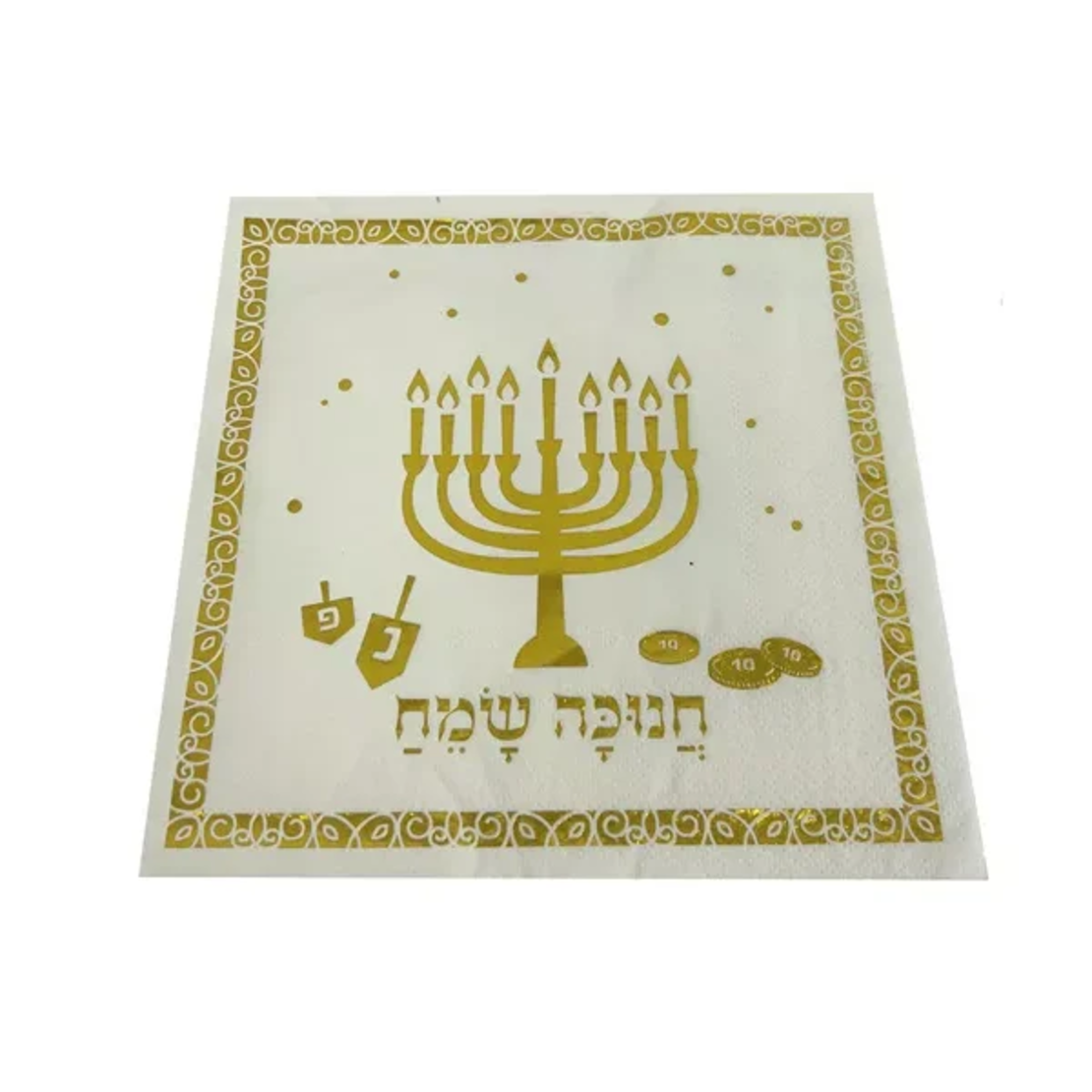 מפיות נייר 33*33 חנוכה שמח - זהב מוטבע (16 יח)