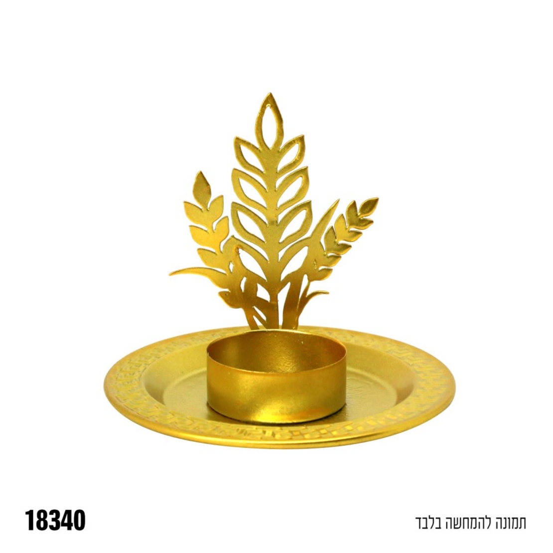 מעמד לנר אווירה שיבולים - זהב