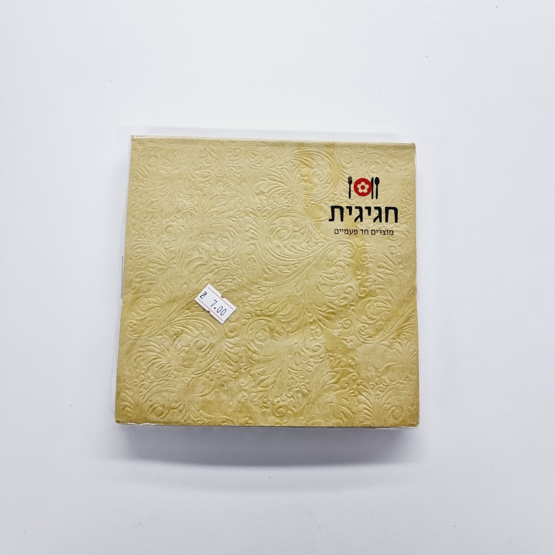 מפיות מובלטת זהב (15 יח')