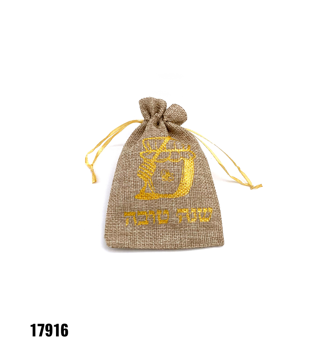 שקיות יוטה שנה טובה - טבעי - 5 יח'