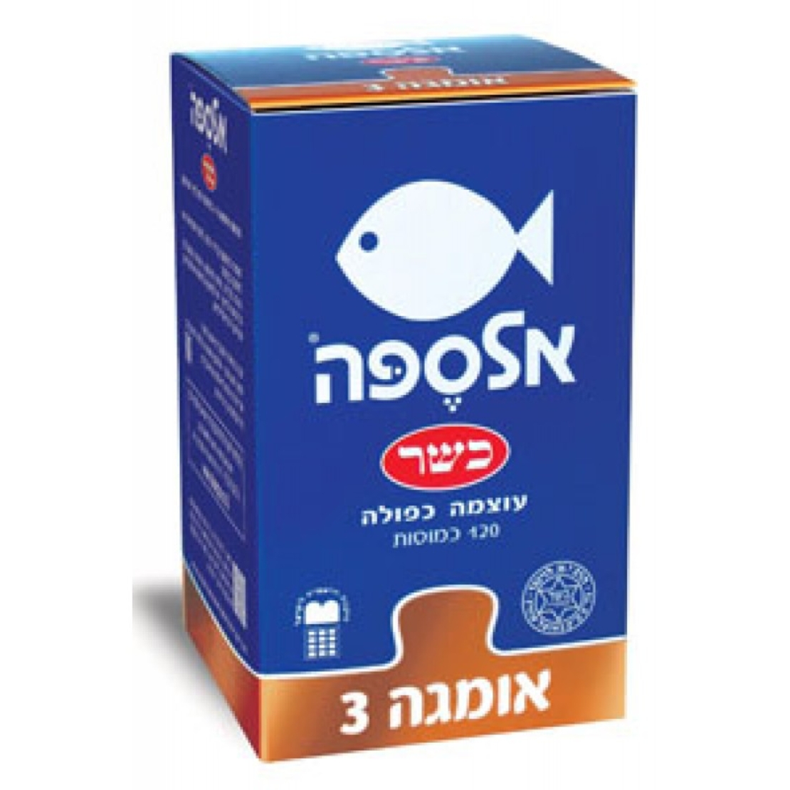אלספה כשר - אומגה 3 כשר Alsepa Kosher