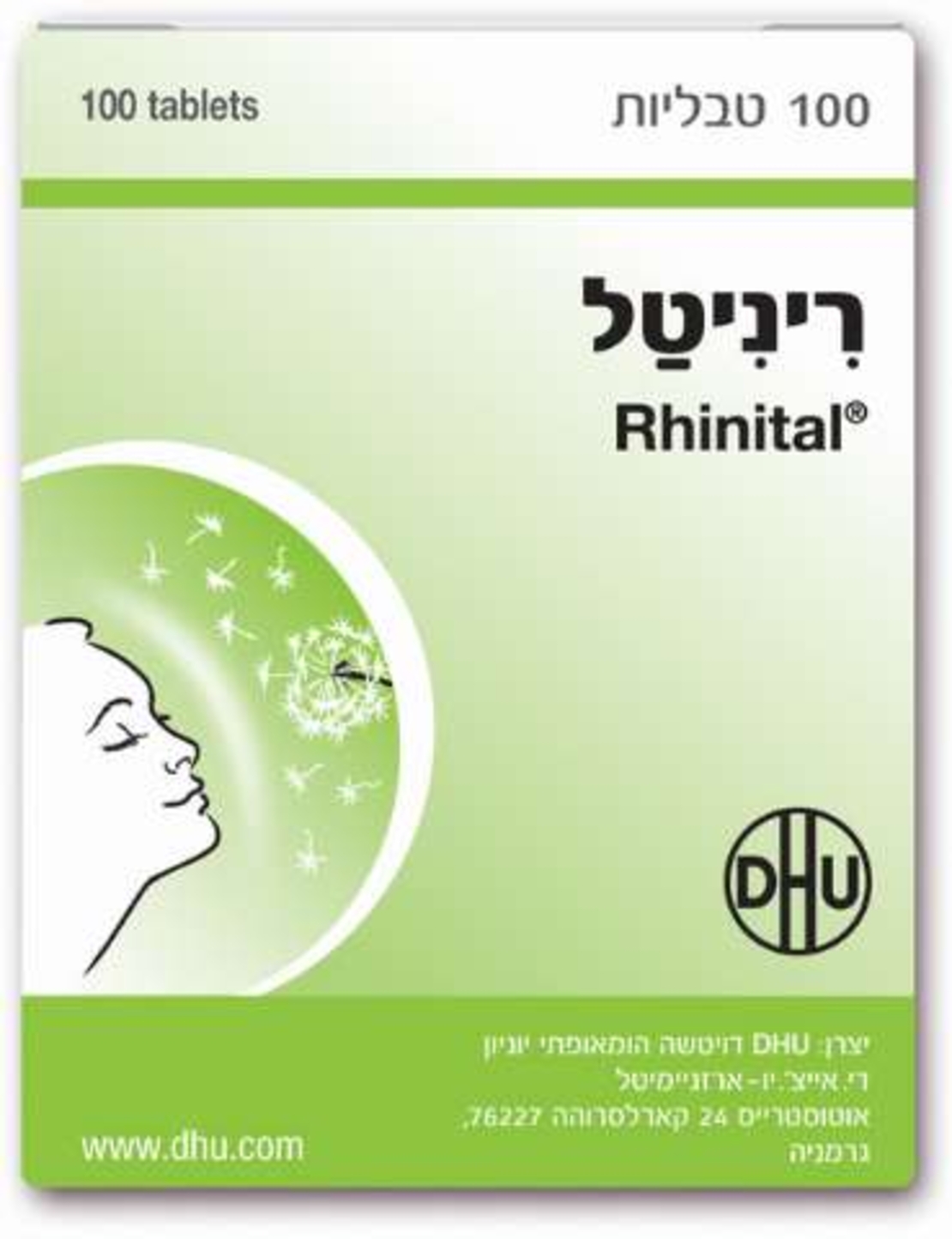 ריניטל - טבליות הומאופתיות לאלרגיות Rhinital