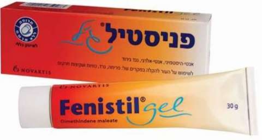 פניסטיל ג'ל 30 גרם - ג'ל להרגעת העור Fenistil Gel