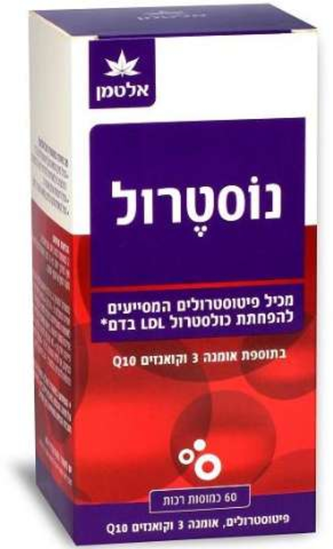 נוסטרול אלטמן - תוסף להורדת כולסטרול Nosterol