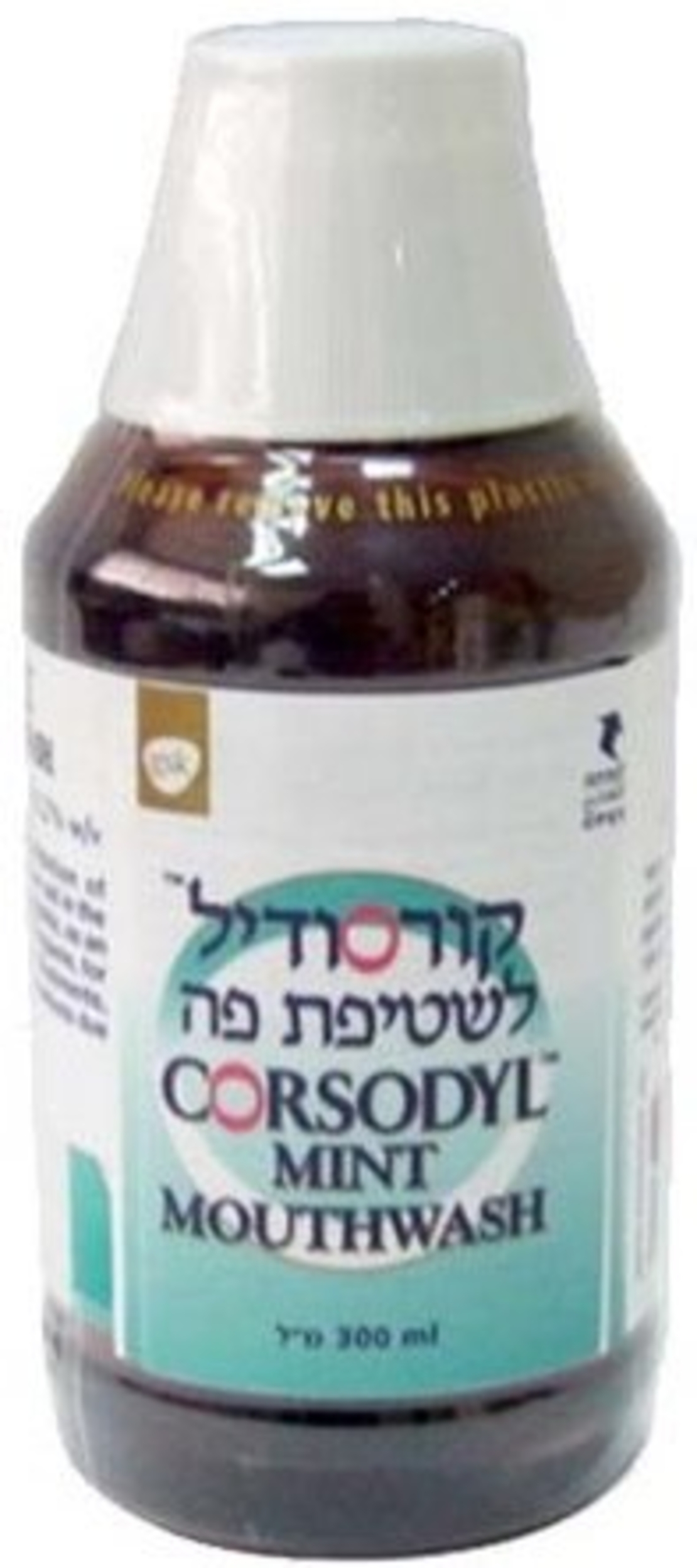 קורסודיל שטיפת פה Corsodyl Mouthwash
