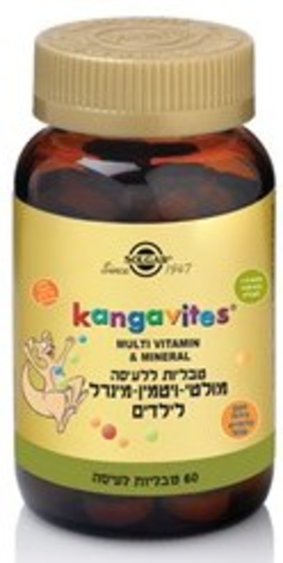 סולגאר - מולטי ויטמין-מינרל לעיסה לילדים Kangavites Multivitamin & Mineral