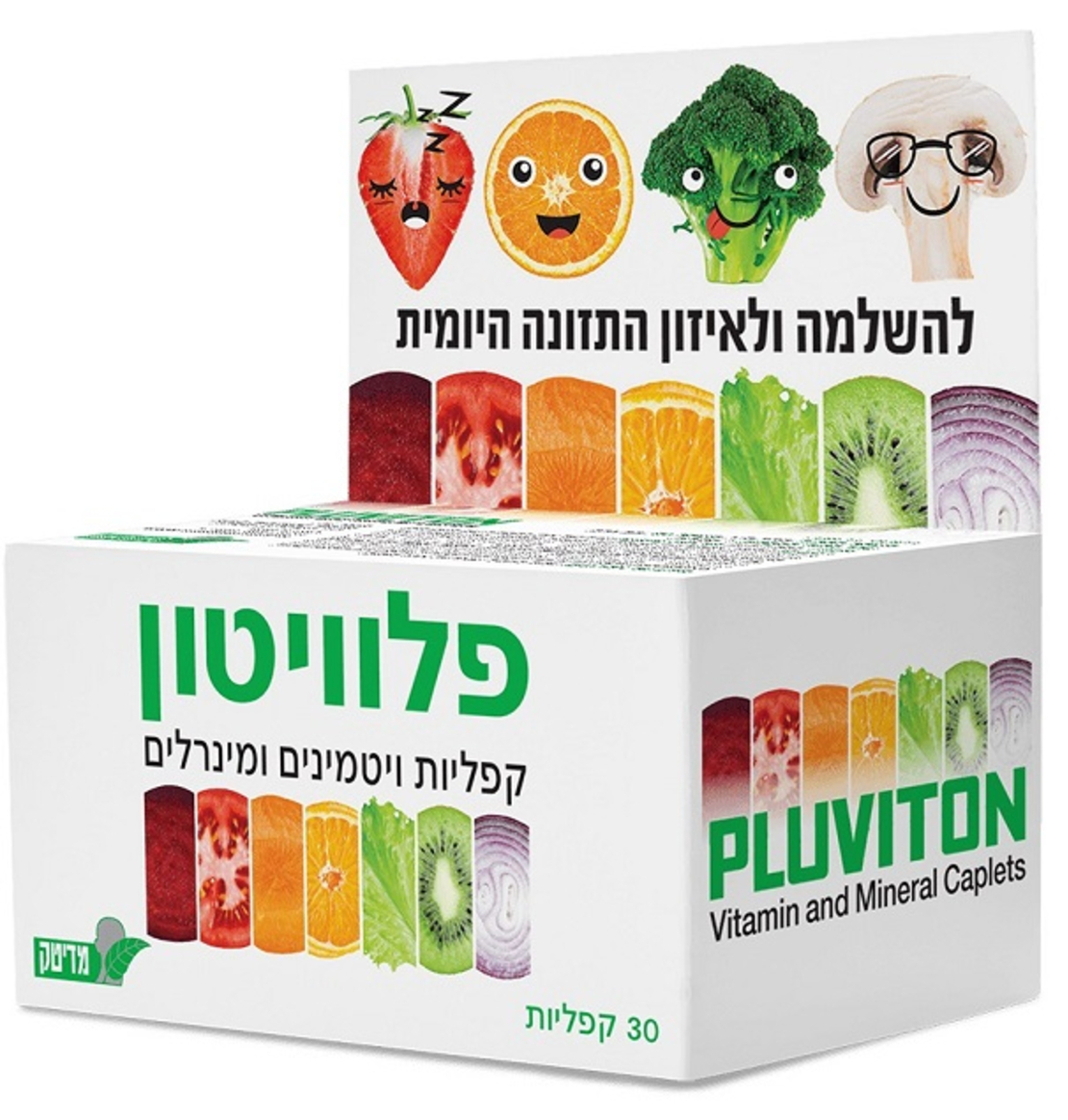 מדיטק - פלוויטון נוסחה חדשה Pluviton