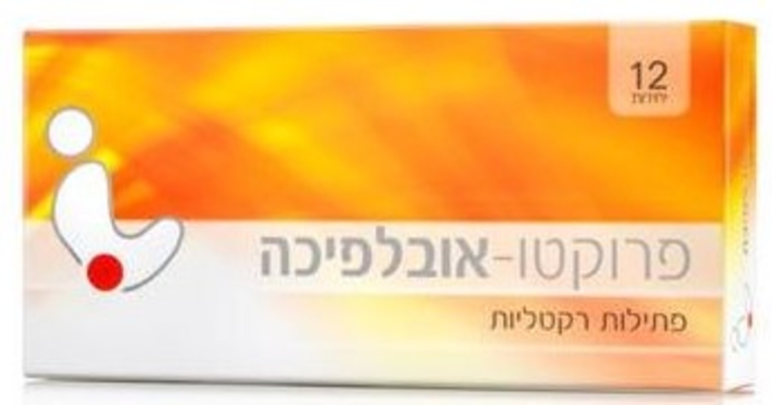 פרוקטו אובלפיכה פתילות Procto Oblipicha Supp