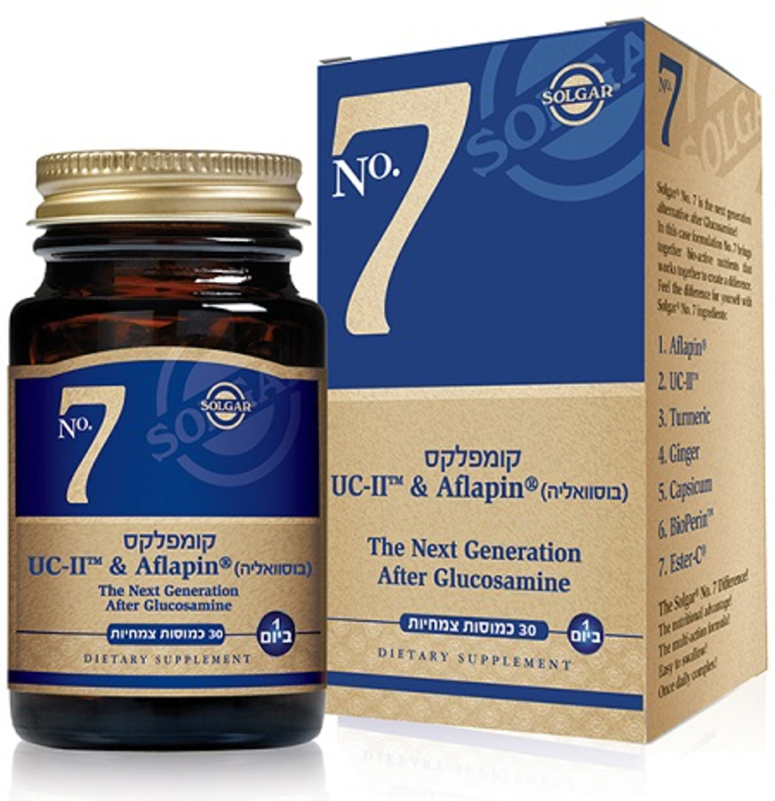 סולגאר נאמבר 7 Solgar No.7 Aflapin & UC-II Complex