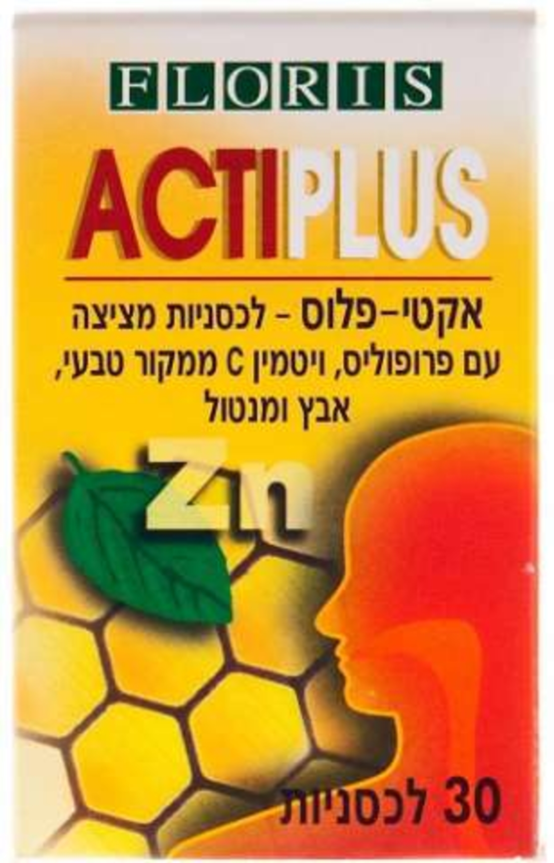 אקטיפלוס לכסניות למציצה לגרון Actiplus Tablets