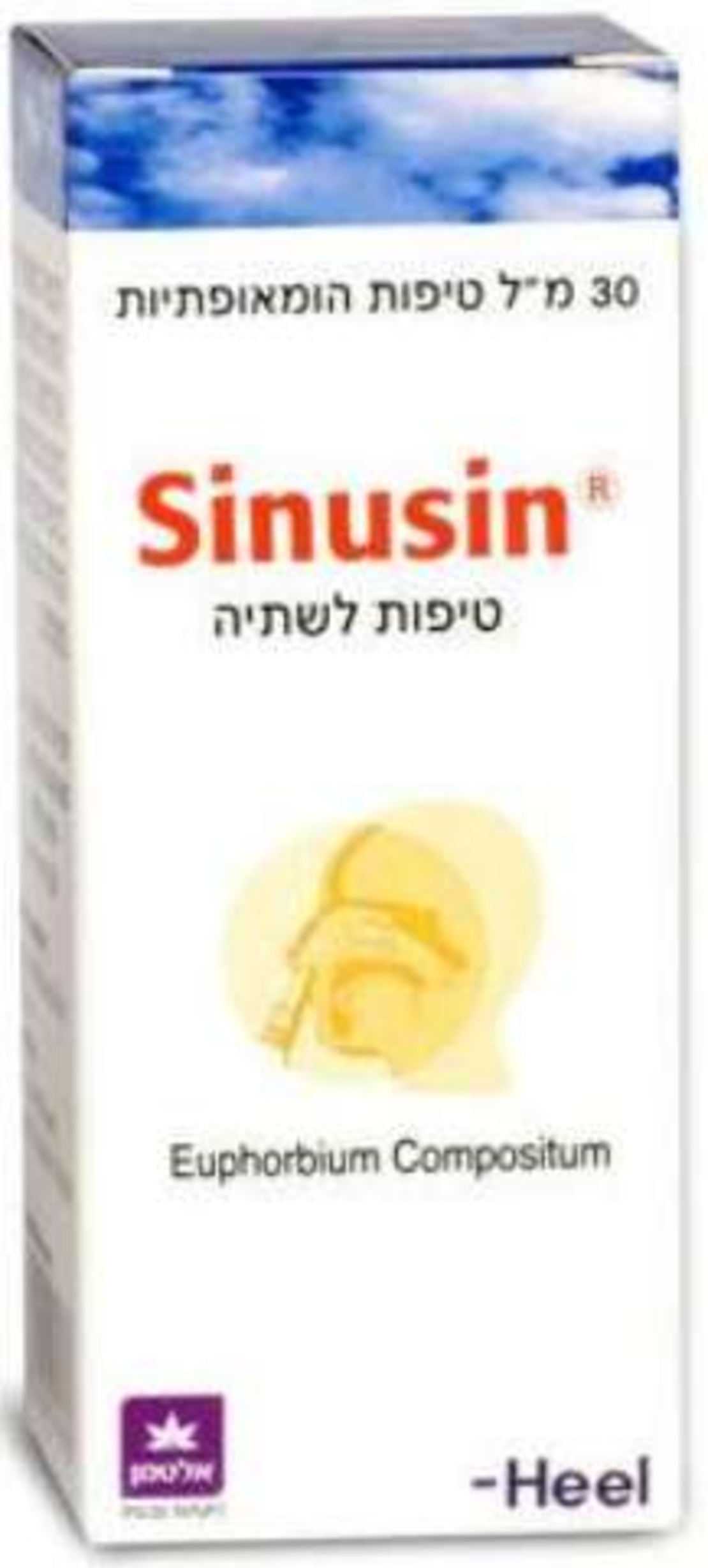 סינוסין טיפות לשתיה היל - הומאופתי Sinusin Drops