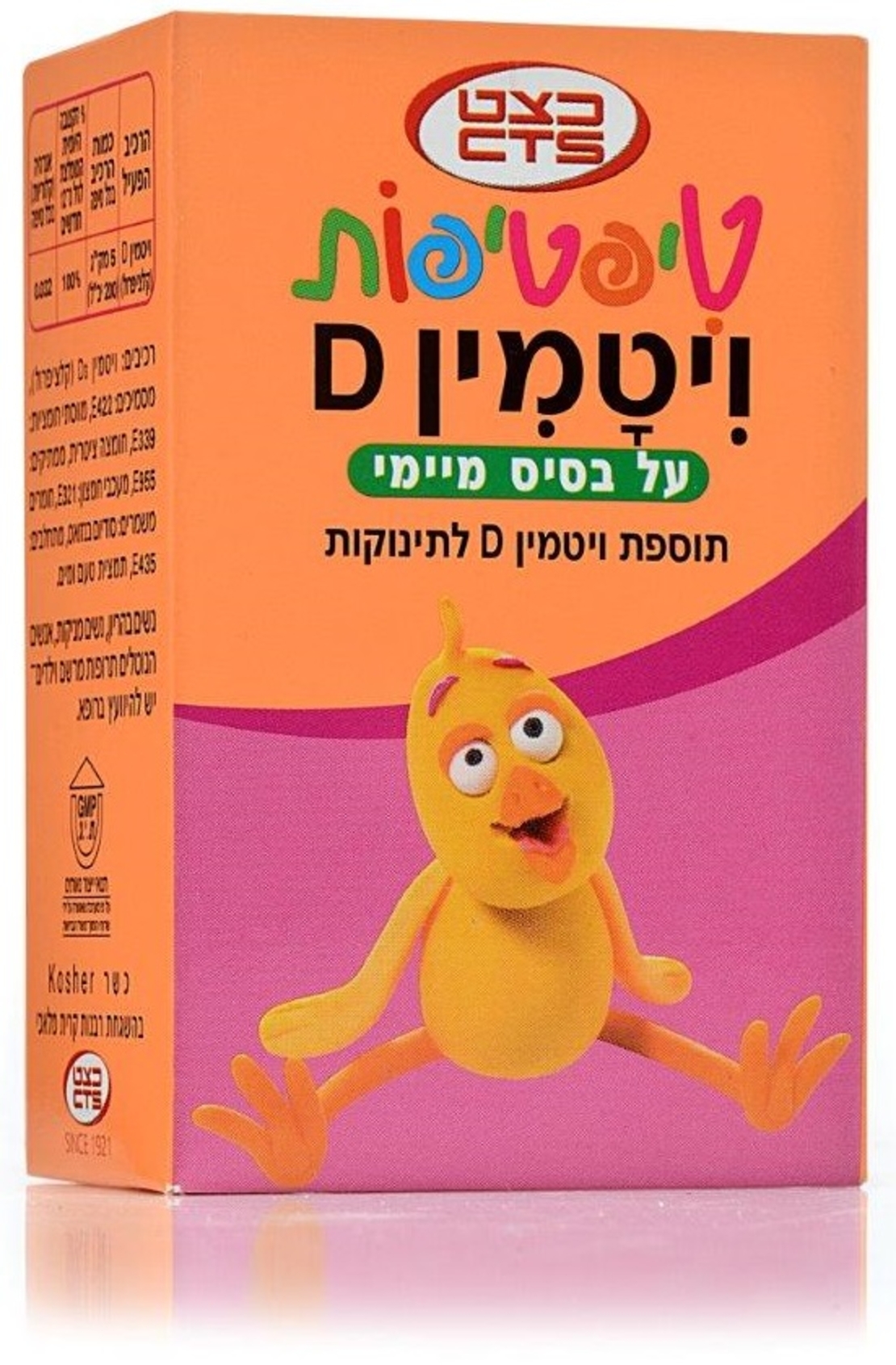כצט - טיפטיפות ויטמין די Tiptipot Vitamin D