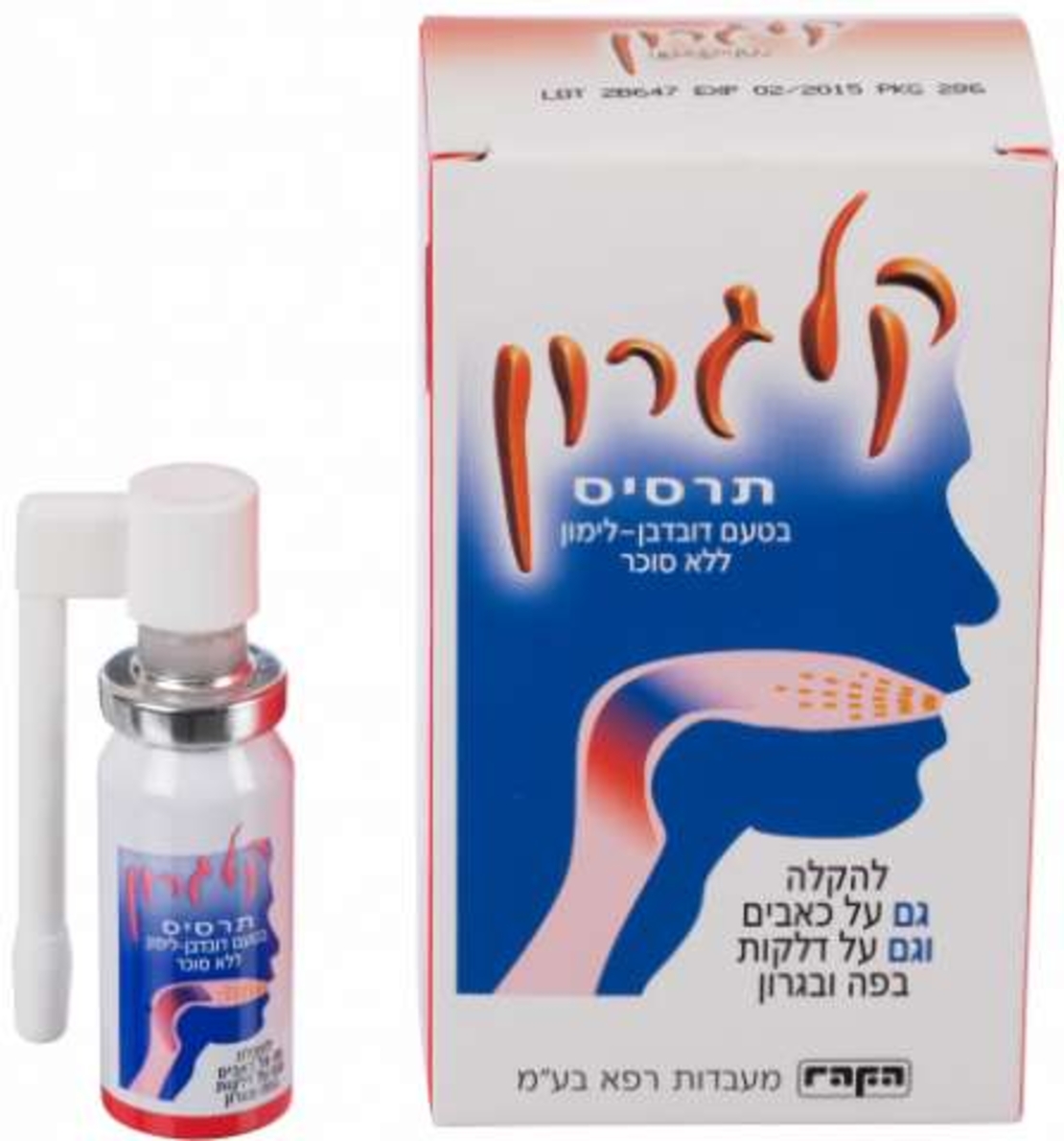 קלגרון ספריי - תרסיס לכאבי גרון חזקים Kalgaron Spray