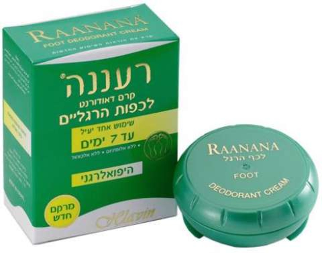 חלאבין - רעננה - דאודורנט קרם לכף הרגל Ra'anana Original